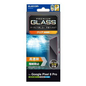 PM-P234FLGG ELECOM [Google Pixel 8 Pro KXtB (wFؑΉ  \ʍdx10H wh~ Uh~ CAh~)]