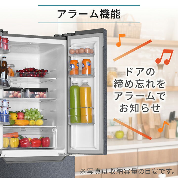 楽天市場】冷蔵庫 320L 観音開き 大容量 新生活 霜取り不要 コンパクト 