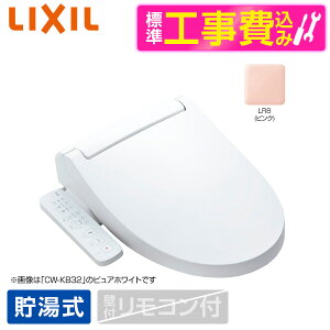 yGg[P10{!2420:00-279:59z yWݒuHZbgzLIXIL CW-KB31 LR8 sN INAX KBV[Y [֍ ()] ֍ H  r[CP300