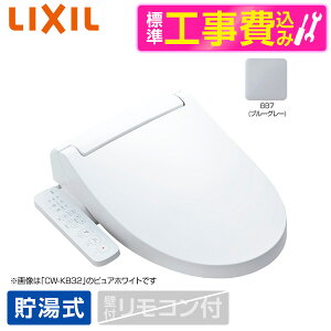 yGg[P10{!2420:00-279:59z yWݒuHZbgzLIXIL CW-KB31 BB7 u[O[ INAX KBV[Y [֍ ()] ֍ H  r[CP300