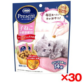 【30個セット】日本ペットフード コンボプレゼント おやつ 子猫の健康維持 シーフードミックス味 42g