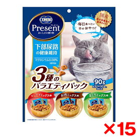 【15個セット】日本ペットフード コンボ プレゼント キャット おやつ下部尿路の健康維持3種のバラエティパック 90g(約3g×30袋)