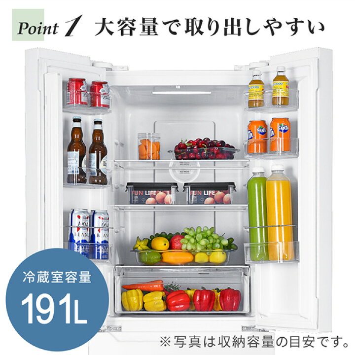 楽天市場】冷蔵庫 320L 観音開き 大容量 新生活 霜取り不要 コンパクト 