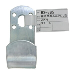 BS-785 �⏕����j�N�� J�^ �a�C�Y��