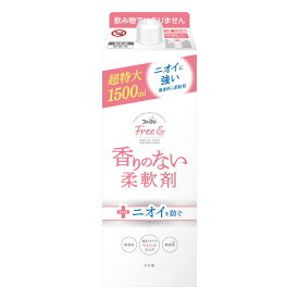 フリー＆柔軟剤 無香料 詰替 1500ml 新生活 NSファーファ・ジャパン