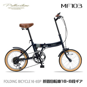MF103-NV }CpX _[NlCr[ [܂肽ݎ](16C`E6iϑ)] [J[