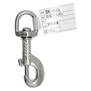 BK-945 ]iXJ ZN546 aCY