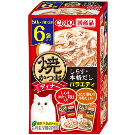 焼かつおディナー 6袋入り しらす・本格だしバラエティ 50g×6袋 いなばペットフード