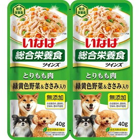 いなばペットフード Twinsとりもも肉&野菜80g TW-03 犬 ウェットフード ドッグフード 総合栄養食 いなば ツインズ パウチ レトルト 野菜 ささみ 成犬
