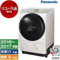 パナソニック ドラム式洗濯機 NA-VX8700L 2017年製