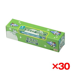 【30個セット】 生ゴミが臭わない袋 BOS Sサイズ 100枚 箱型 bos ボス 消臭袋 ゴミ袋 ごみ袋 防災 災害 まとめ買い ケース販売 クリロン化成