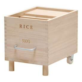 ONKZ0214MONAT B.Bファニシング ナチュラル Rice [キャスター付き米びつ (5kg)] メーカー直送