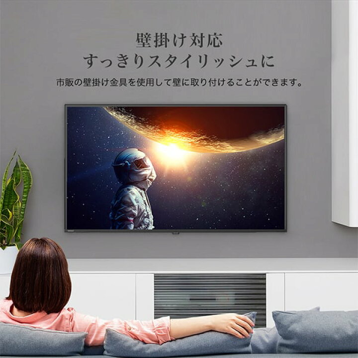 楽天市場】テレビ 50型 マクスゼン MAXZEN J50CH06 液晶テレビ フル 