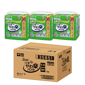 y3Zbgz\ To ypc S-M jp 36