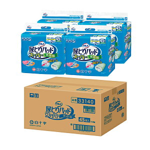 y4Zbgz\ To AƂpbhX[p[ jp 45