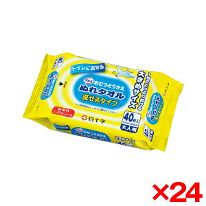 y24Zbgz\ ToނƂ肩ʂ^I 40