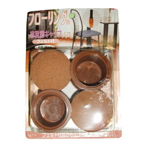 �t���[�����O�p�Ƌ�r�L���b�v�ی^ 18 OM-907 ���� �u���E��