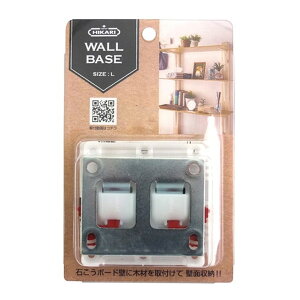 WALL BASE(EH[x[X) LTCY SH-WB10-70 