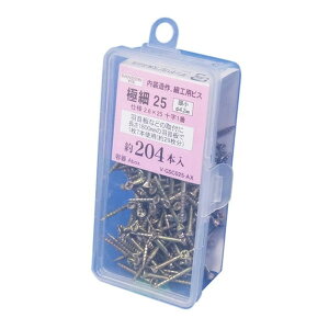 極細ビス 25 頭小 Abox(204本入) V-GSC025-AX/50214745 ダンドリビス