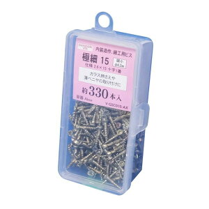 極細ビス 15 頭小 Abox(330本入) V-GSC015-AX/50215354 ダンドリビス