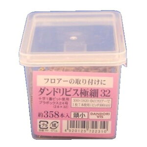 ɍ׃rX 32  24(358{) V-GSC032-RX/50213065 _hrX