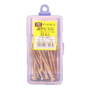 grX55 Abox(33{) V-TVX055-AX/50214955 _hrX