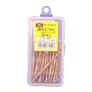 grX65 Abox(29{) V-TVX065-AX/50214956 _hrX