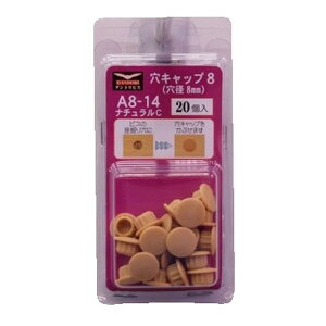 Lbv 8mm i`C uX^[ A8-14 _hrX