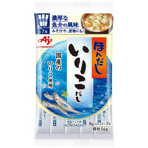 【エントリーでP10倍!24日20:00-27日9:59】 味の素 ほんだし いりこだし スティック 8g×7本 ×20 メーカー直送 プレゼント ギフト