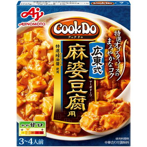 ̑f CooKDo7 Lkp 125g ×10 [J[ v[g Mtg