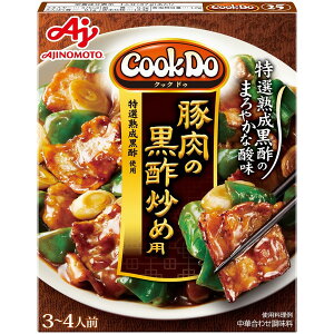 ̑f CookDo ؓ|uߗp 130g ×10 [J[ v[g Mtg