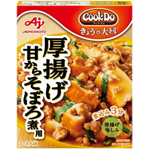 ̑f CookDo 傤̑M59 gڂ 100g ×10 [J[ v[g Mtg