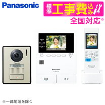 楽天市場】vl-svh705klの通販