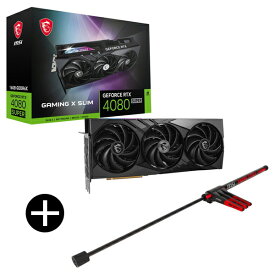 MSI GeForce RTX 4080 SUPER 16G GAMING X SLIM ブラック グラフィックボード + Graphics Card Bolster グラフィックボードガイド セット