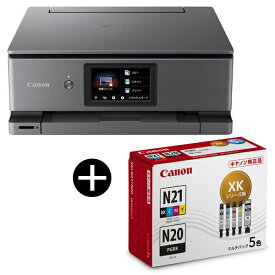 CANON XK500 PIXUS A4インクジェットプリンター 複合機(コピー/スキャナ) + 5色インクセット