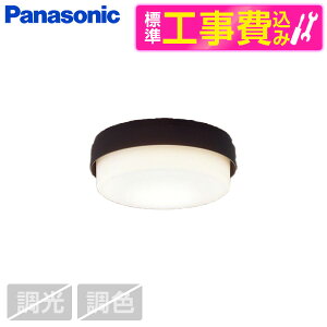 PANASONIC LGB51523LE1 �W���ݒu�H���Z�b�g [LED�V�[�����O���C�g60�`�d���F]