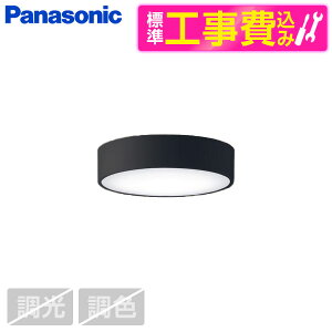 PANASONIC LGB51636LE1 �W���ݒu�H���Z�b�g [�_�E���V�[�����O100�`�g�U�����F] ���r���[CP300