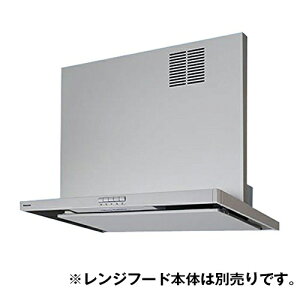 60cm 換気扇 レンジフードの通販 価格比較 価格 Com