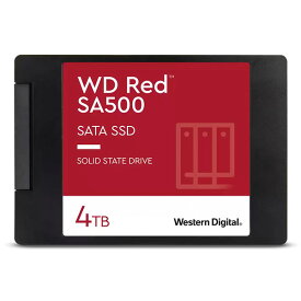 【6/5限定！エントリー＆抽選で最大100%Pバック】 WDS400T2R0A WESTERN DIGITAL WD Red SA500 NAS SATA [2.5インチSATA SSD (4TB)]