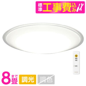 ACXI[} CEA8D-5.0QCF WݒuHZbg ECOHiLUX [mLEDV[OCg (`8//F) Rt] r[CP300