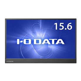 【エントリーでP5倍!20日20:00-27日1:59】 LCD-CF161XDB-M IODATA ブラック [15.6型ワイド液晶モバイルディスプレイ (フルHD対応)]