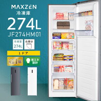 楽天市場】アメリカン（冷蔵庫・冷凍庫｜キッチン家電）：家電の通販