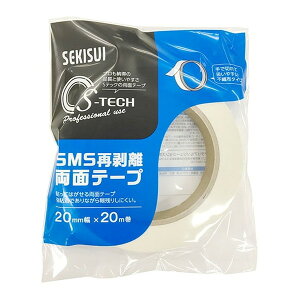 W79OH20 ϐ}eA\[VY [SMSĔʃe[v (20mm×20m sDz  S)]