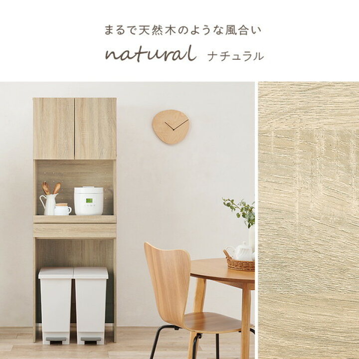 楽天市場】キッチンラック ゴミ箱 上 収納 スリム レンジ台 ストッカー 