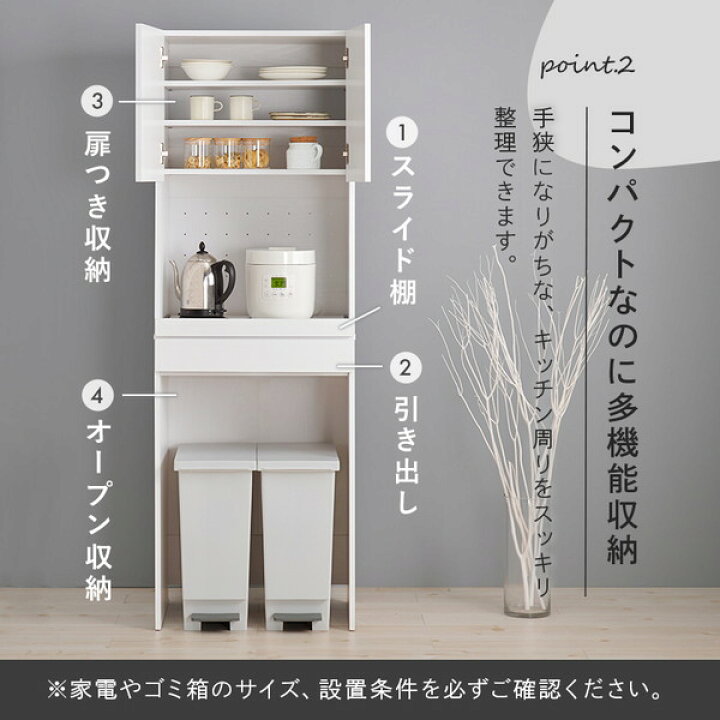 楽天市場】キッチンラック ゴミ箱 上 収納 スリム レンジ台 ストッカー 