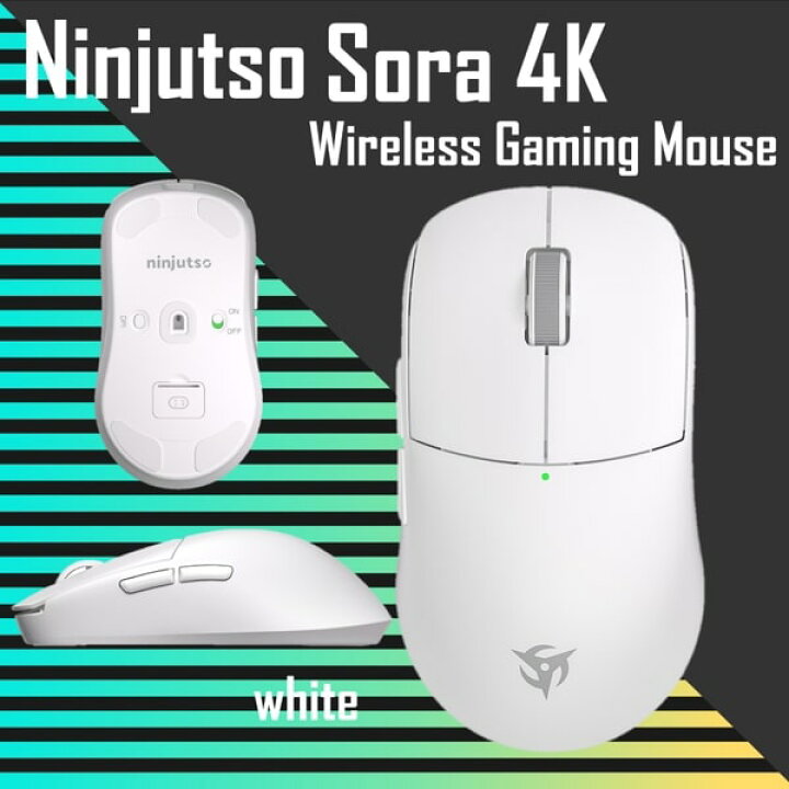 楽天市場】nj-sora-4k-white Ninjutso [ゲーミングマウス] : 総合通販 