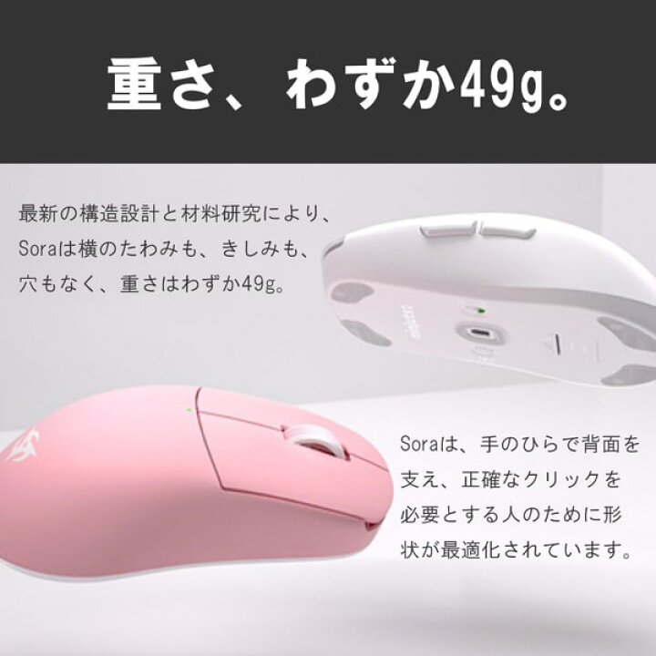 楽天市場】nj-sora-4k-white Ninjutso [ゲーミングマウス] : 総合通販 