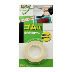 No.775 Sp ͗ʃe[v aCY