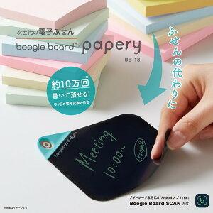 Boogie Board papery BB-18 MTCY X^[^[Zbg BB-18M-S2A KING JIM [dq] AEgbg GNv