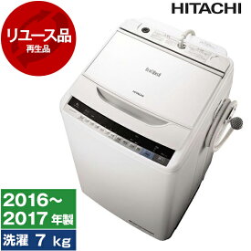 【5/25限定！エントリー＆抽選で最大100%Pバック】 洗濯機 中古 7kg 日立 BW-V70A(W) ホワイト 2016年～2017年製 新生活 一人暮らし 二人暮らし 単身赴任 リユース家電 アウトレット エクプラ特割 全自動洗濯機 HITACHI 【KK9N0D18P】